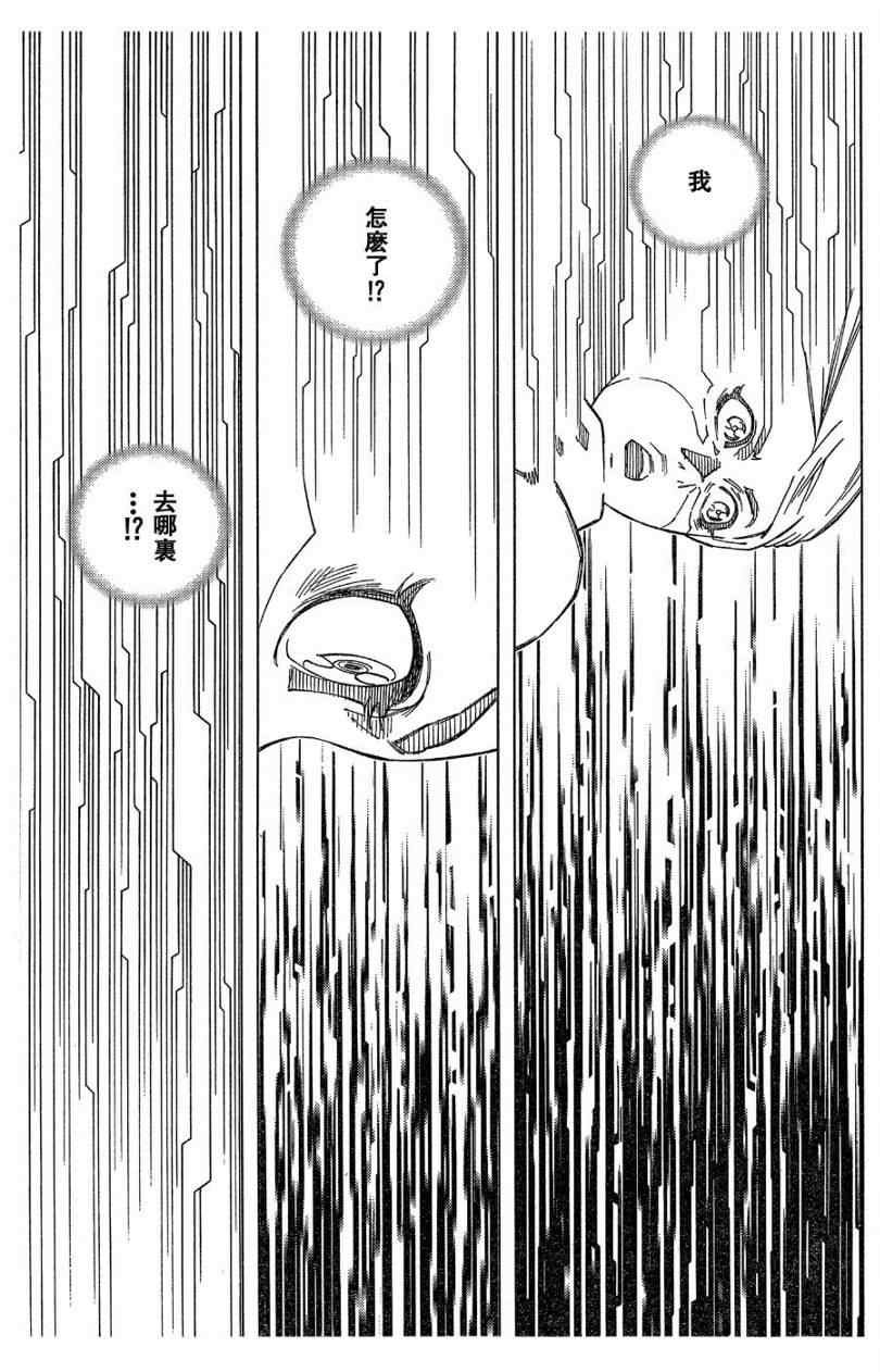 第100话
