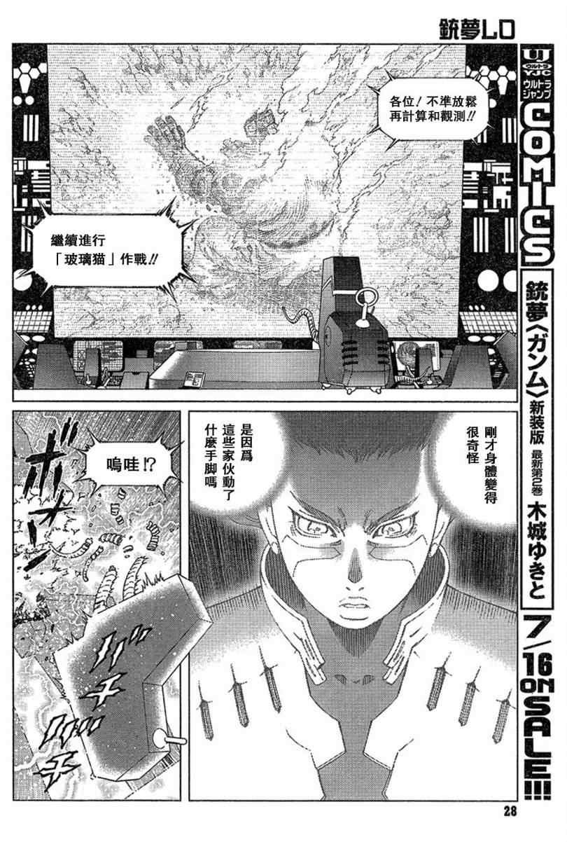 第100话