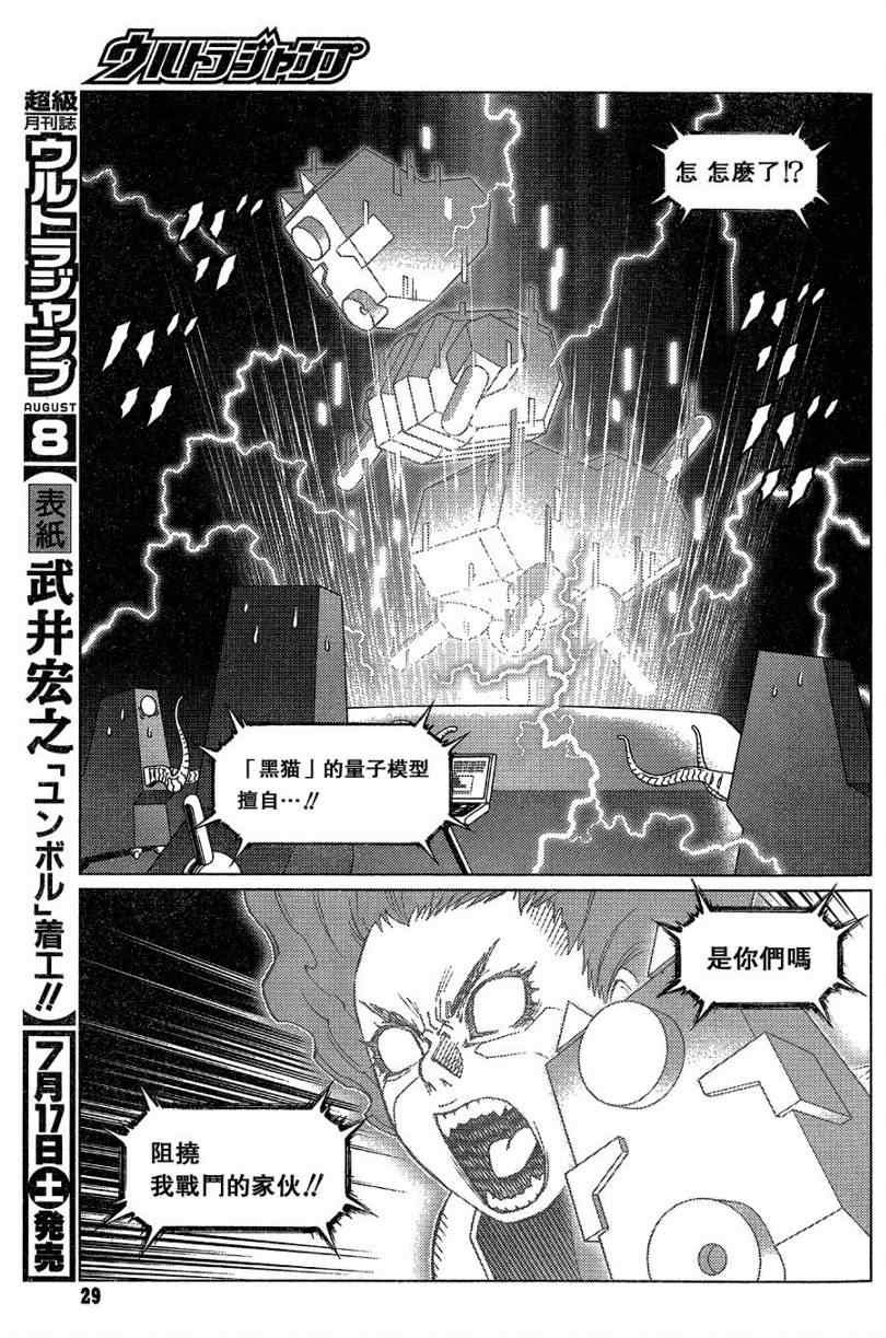 第100话