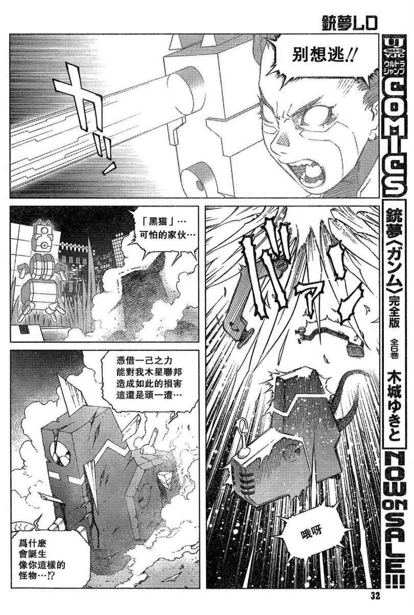 第100话