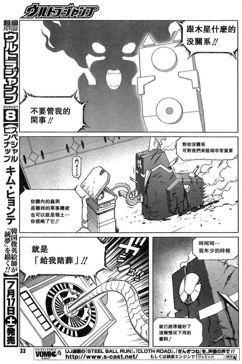 第100话