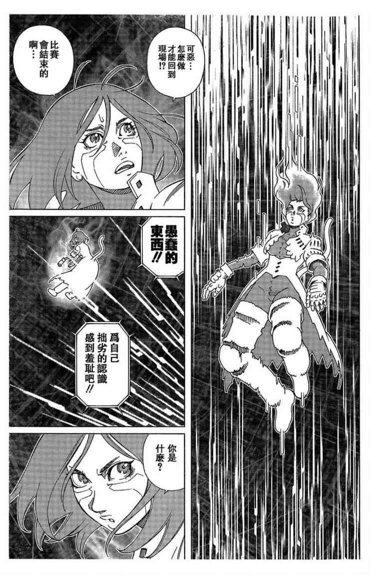 第100话