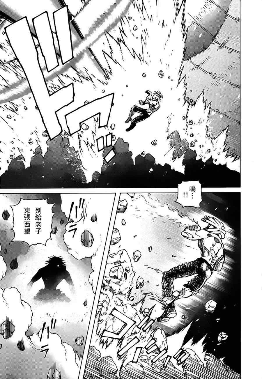 第101话 宇宙天使