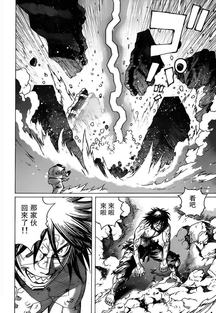 第101话 宇宙天使