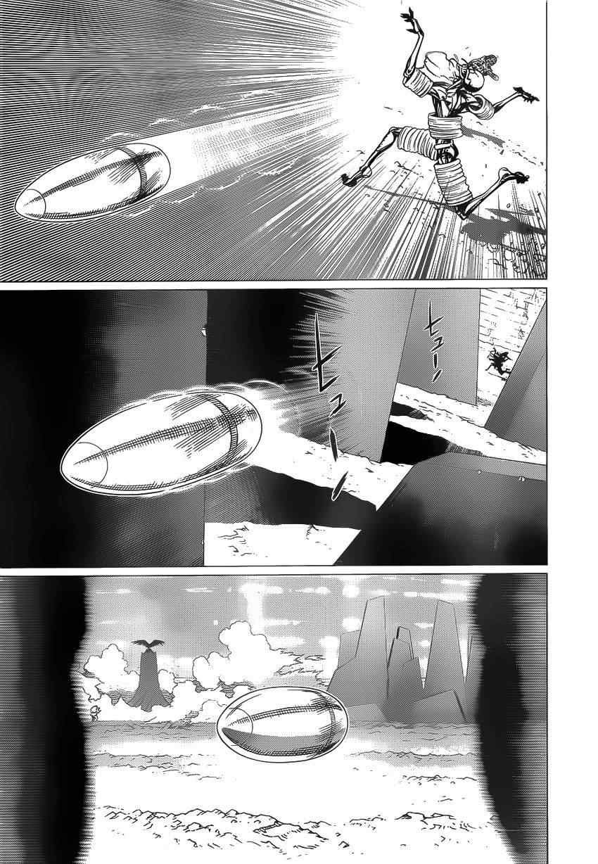 第102话 超越界限