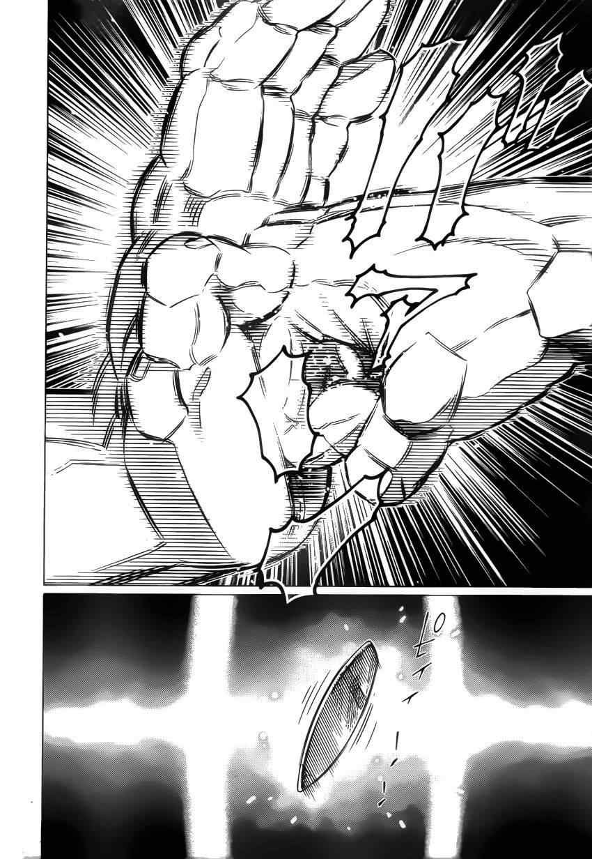第102话 超越界限