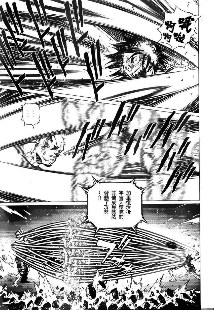 第102话 超越界限