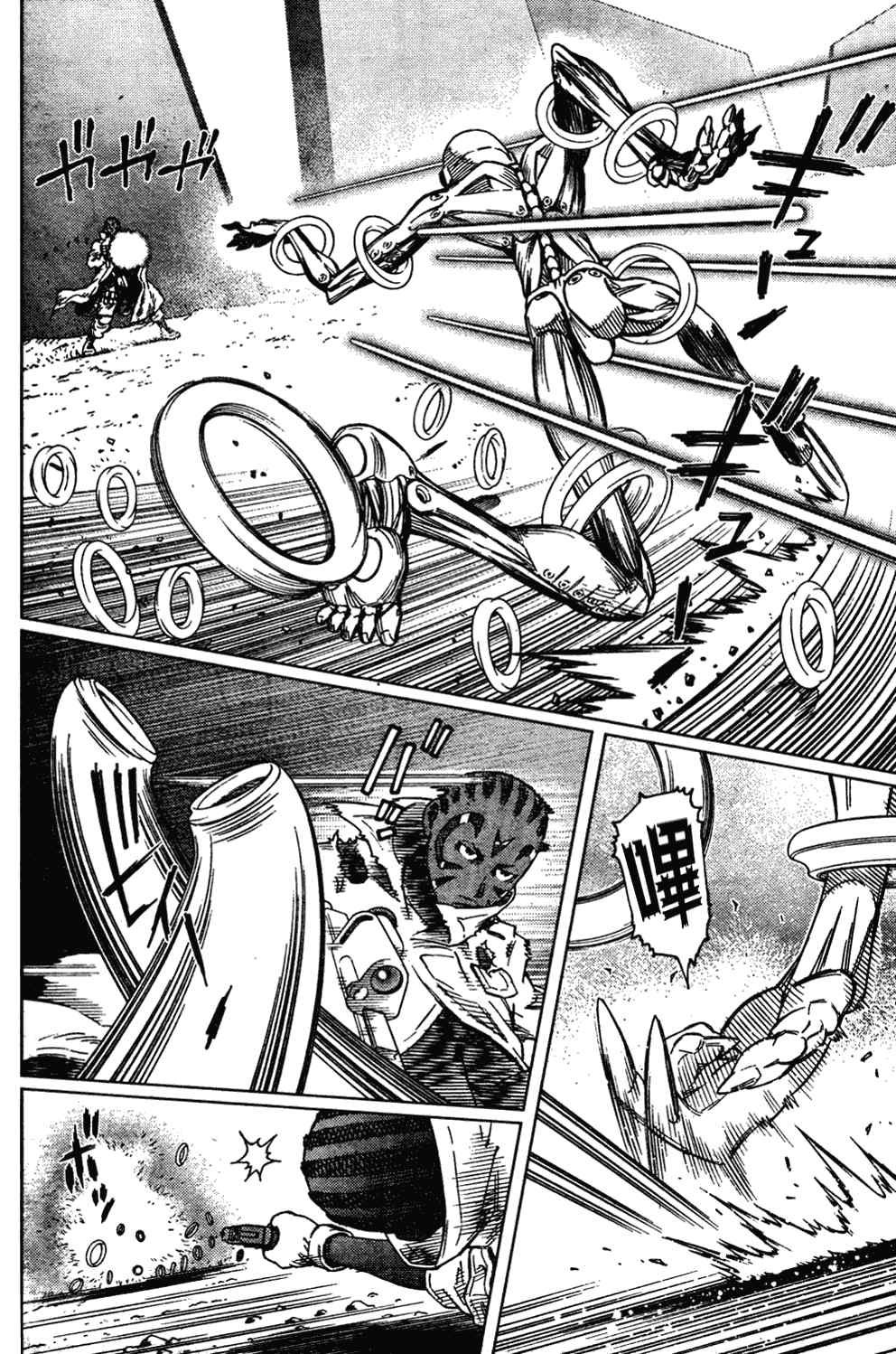 第103话 被解放啦~！