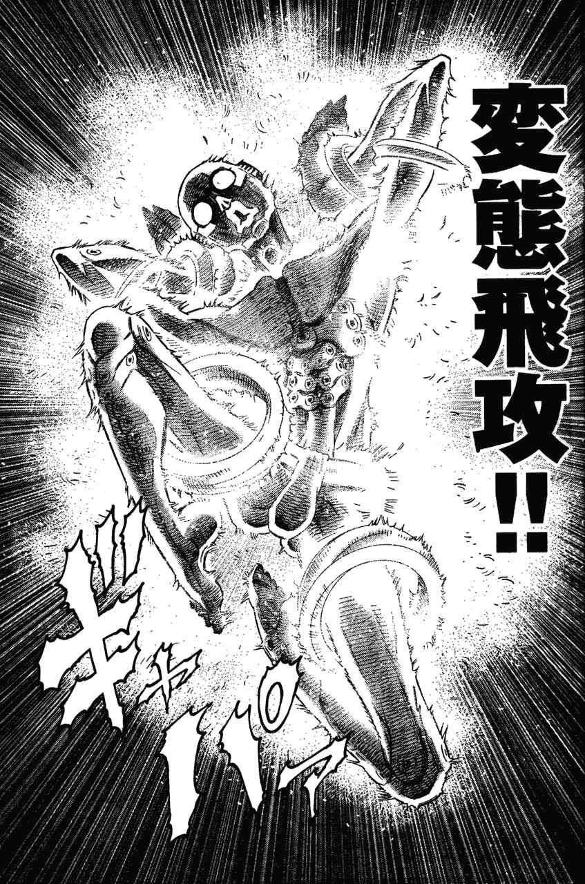 第103话 被解放啦~！