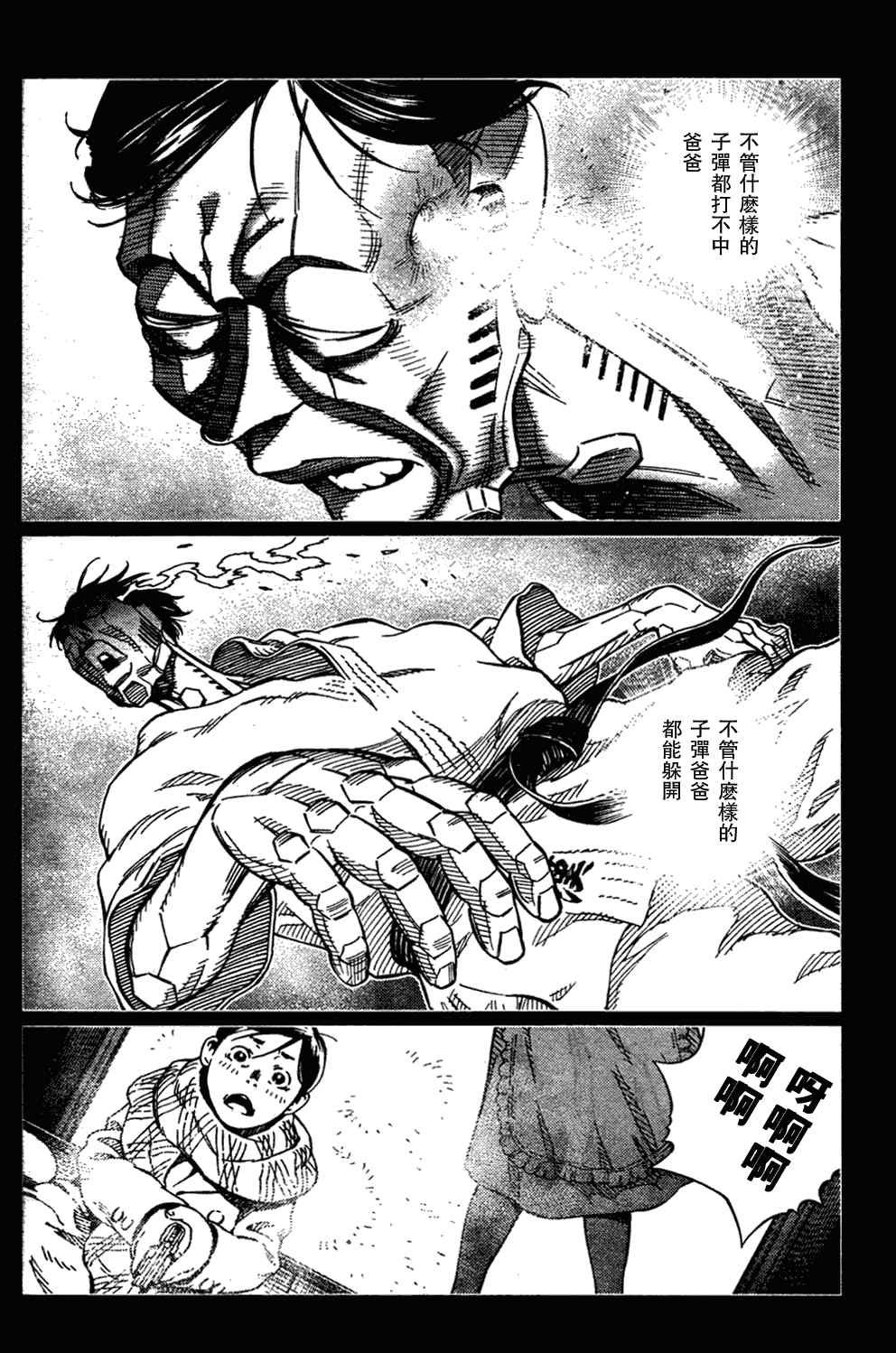 第103话 被解放啦~！