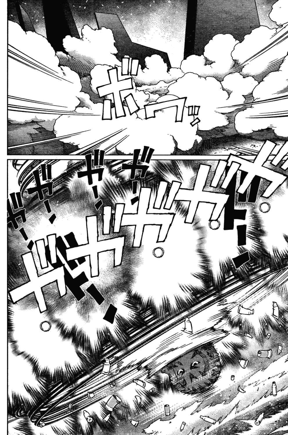 第103话 被解放啦~！