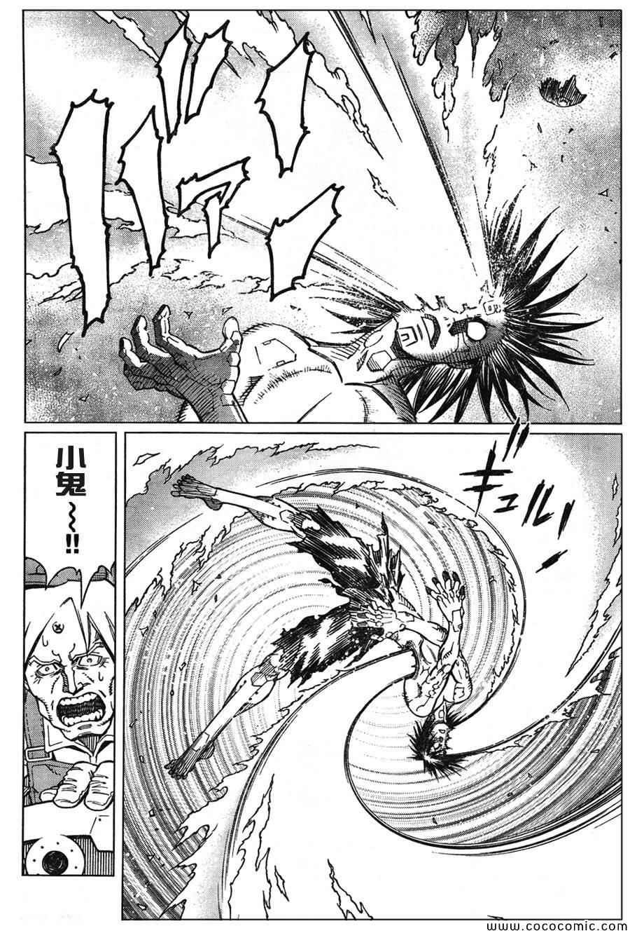 第106话 士别三日