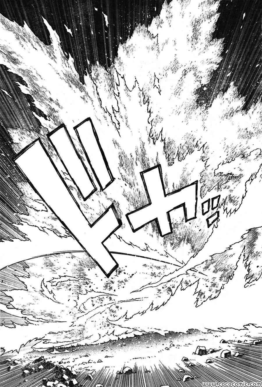 第106话 士别三日