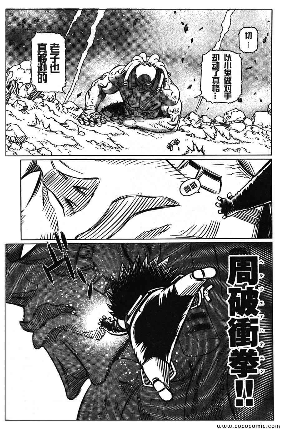第106话 士别三日