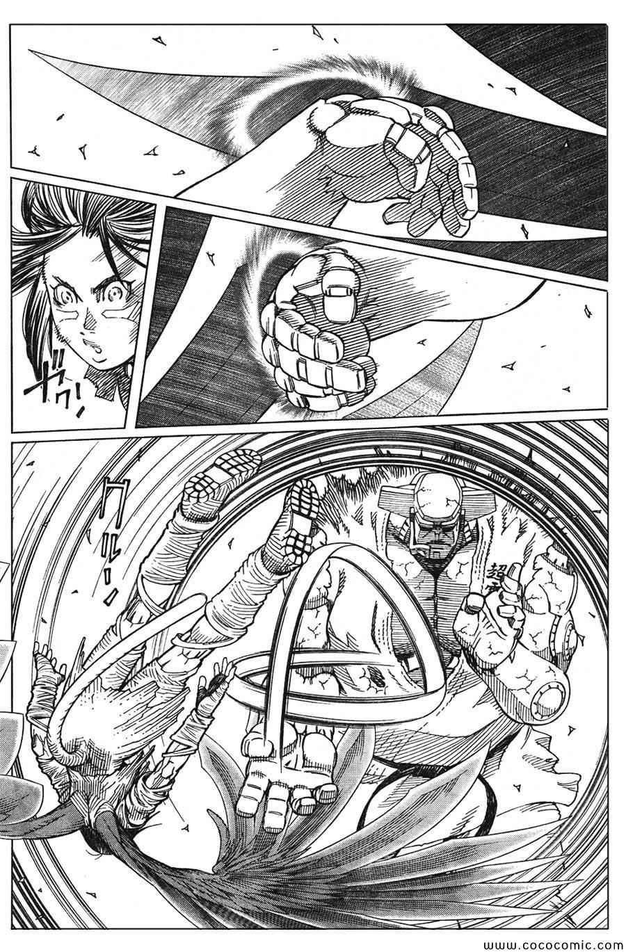 第106话 士别三日
