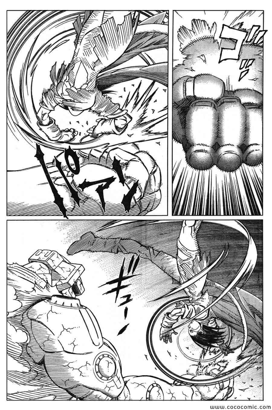 第106话 士别三日