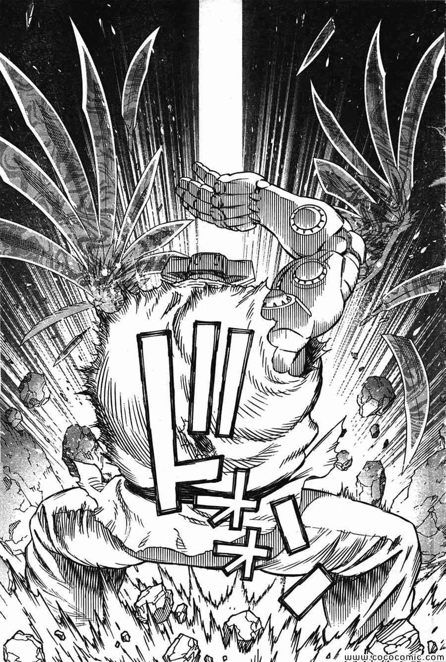 第106话 士别三日