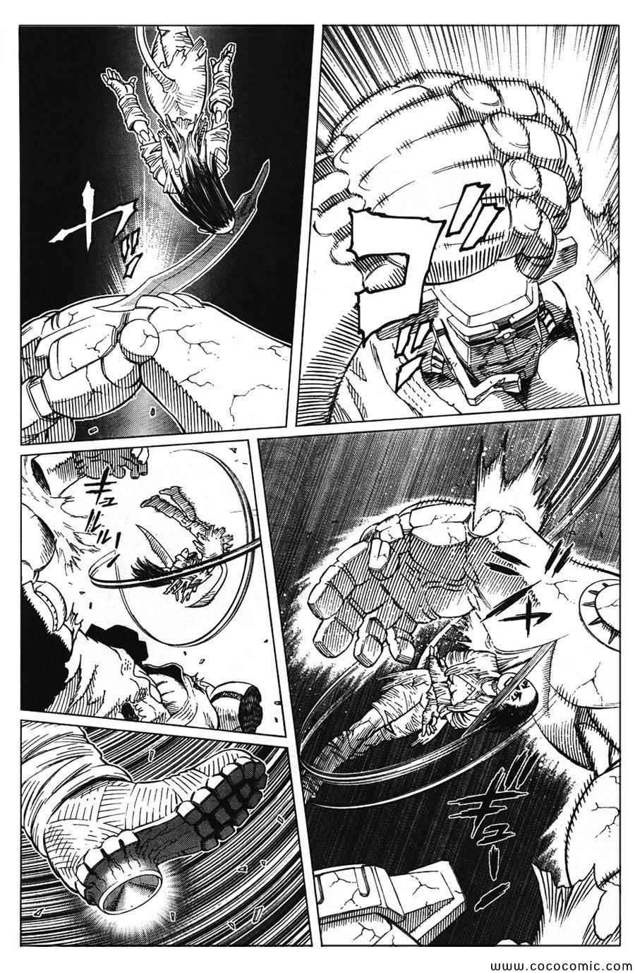 第106话 士别三日