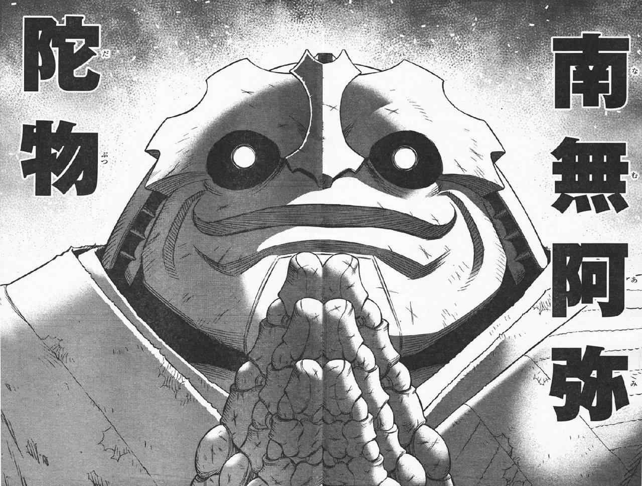 第107话 放马过来吧