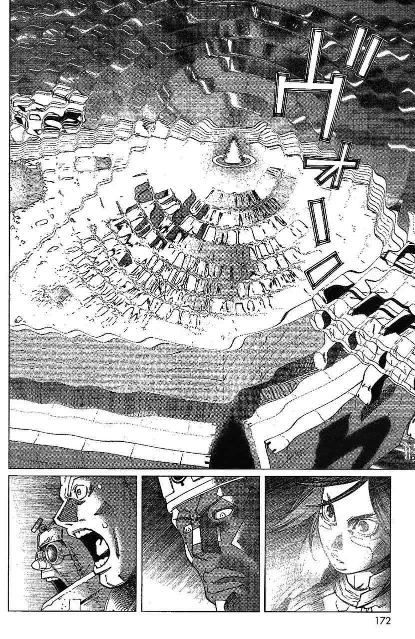 第108话 反之亦然