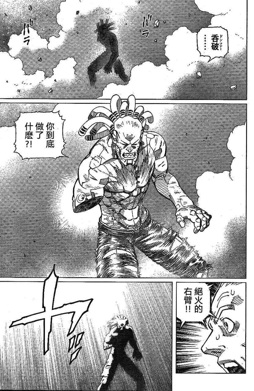 第108话 反之亦然