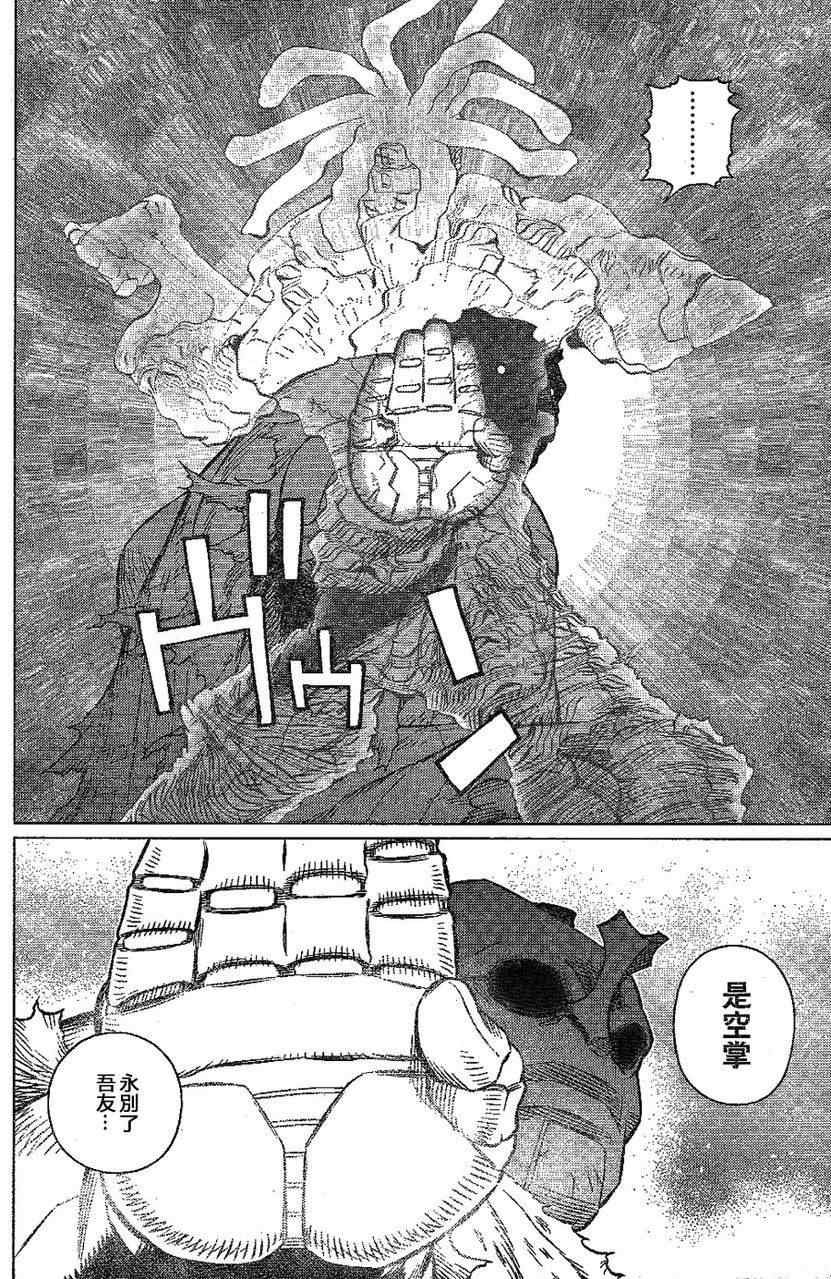 第108话 反之亦然