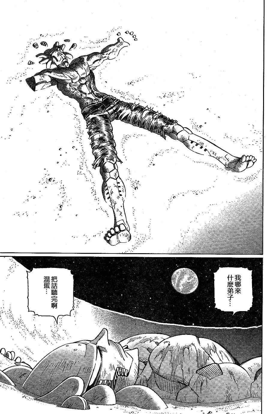 第108话 反之亦然