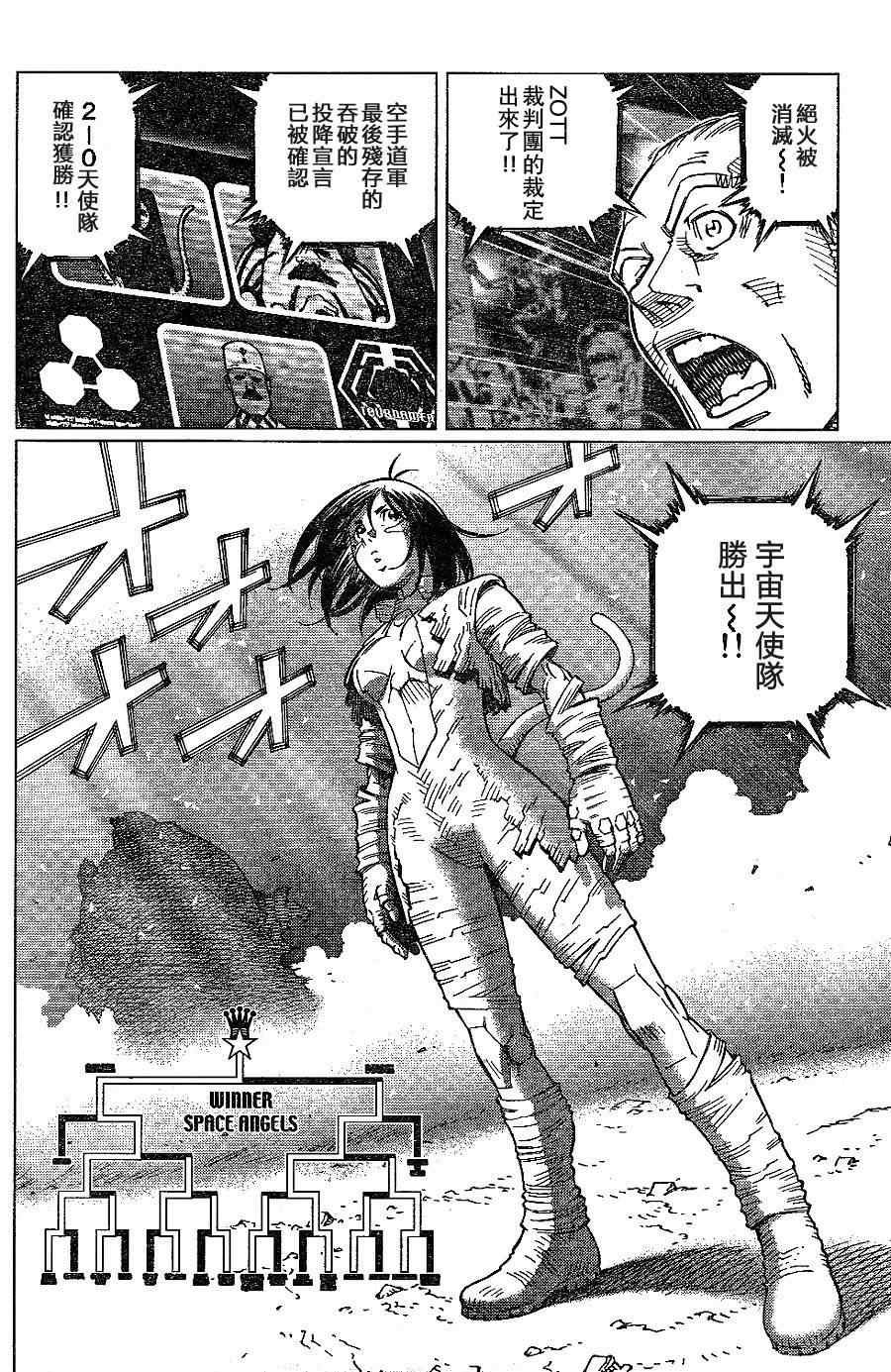 第108话 反之亦然
