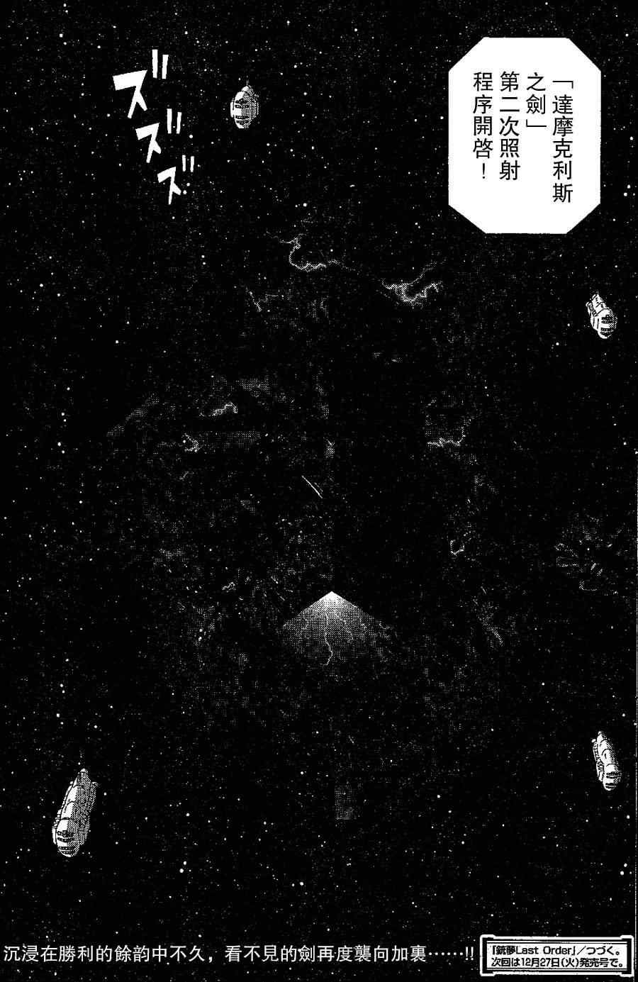第108话 反之亦然