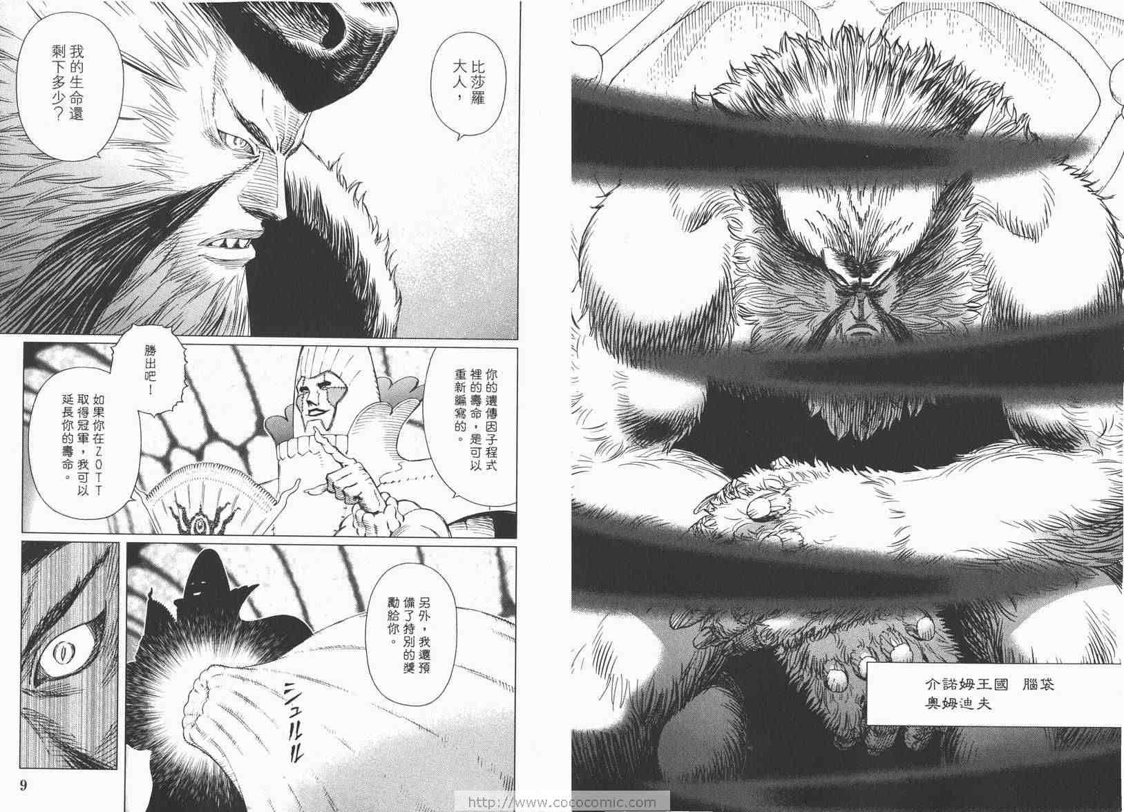 第13卷
