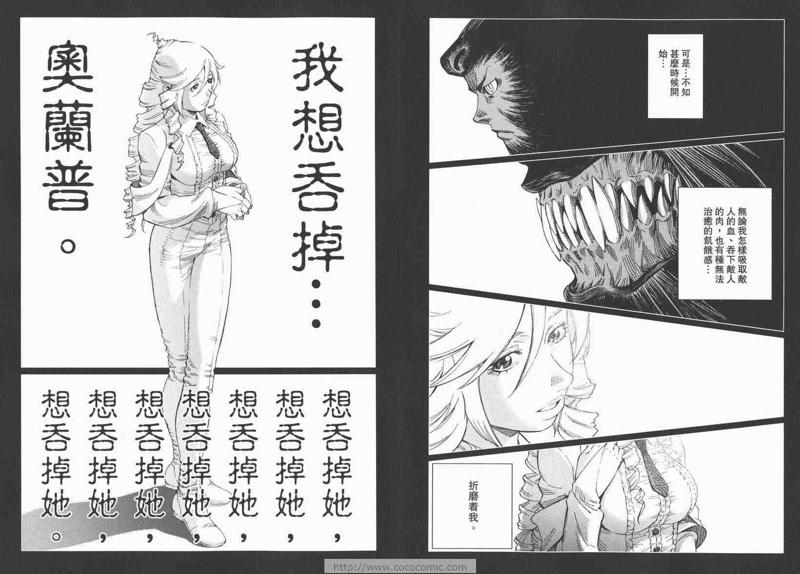 第13卷