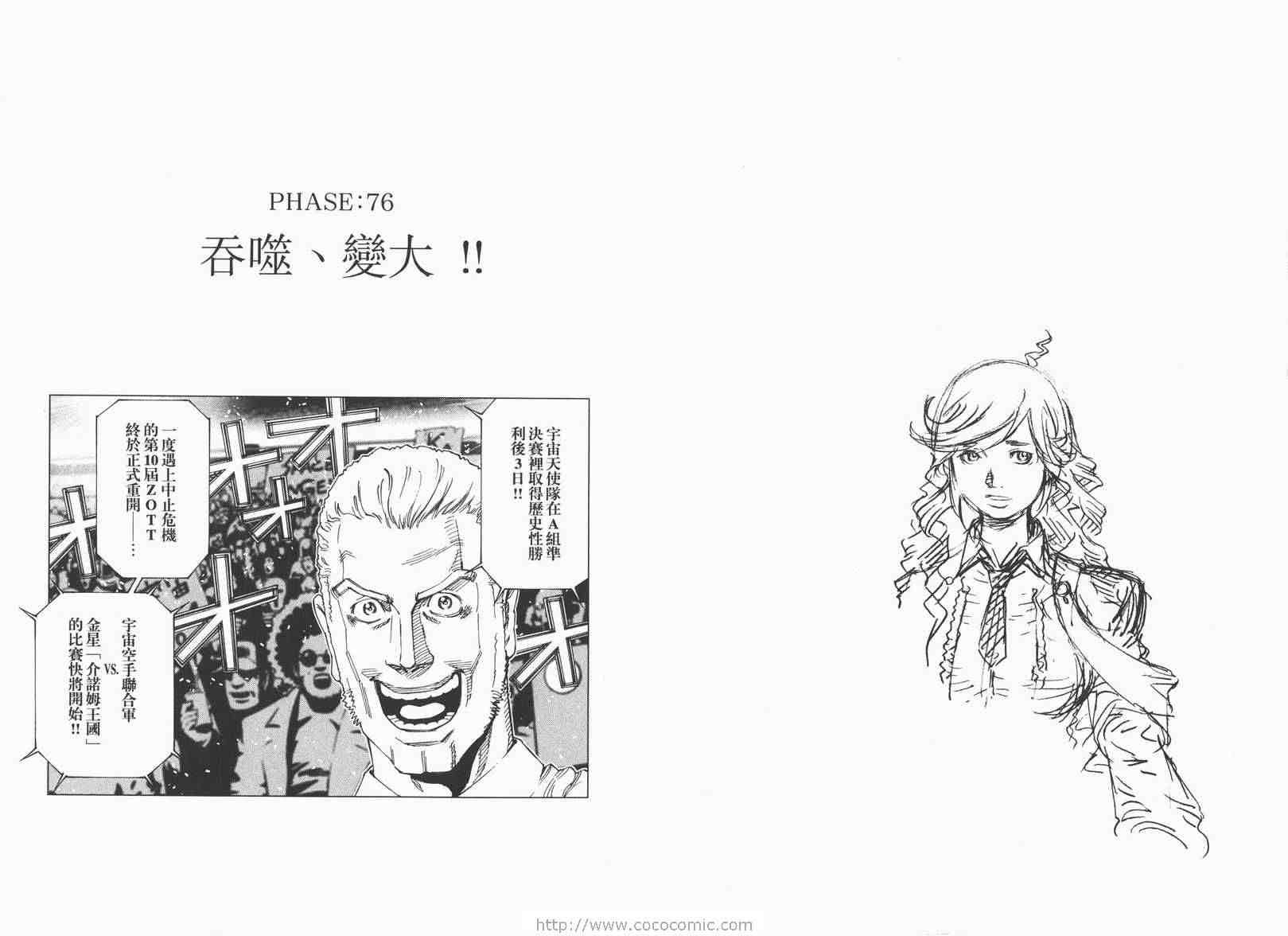 第13卷