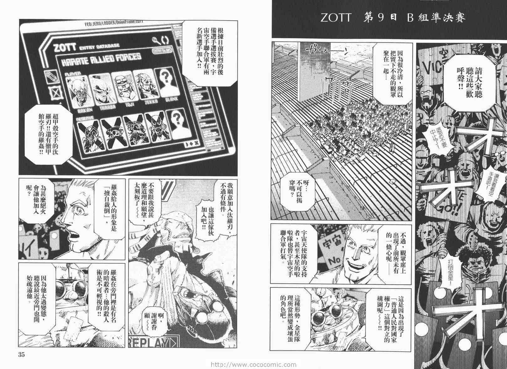 第13卷