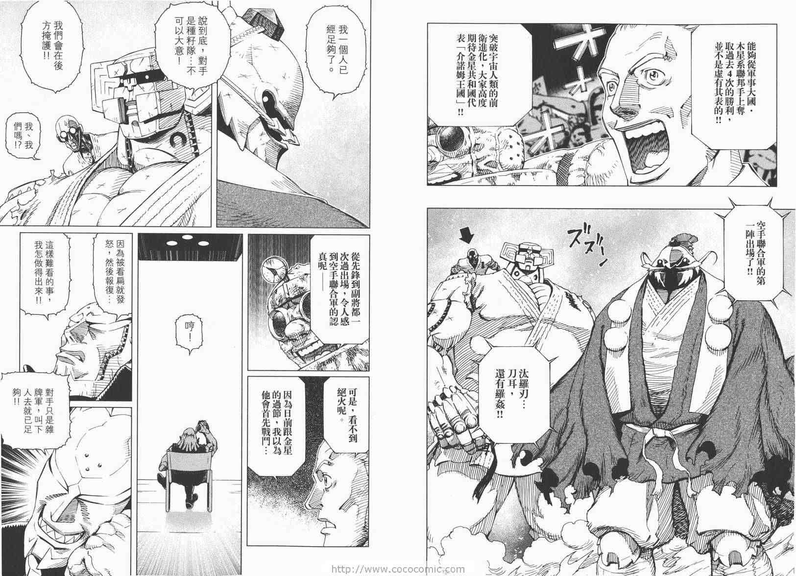 第13卷