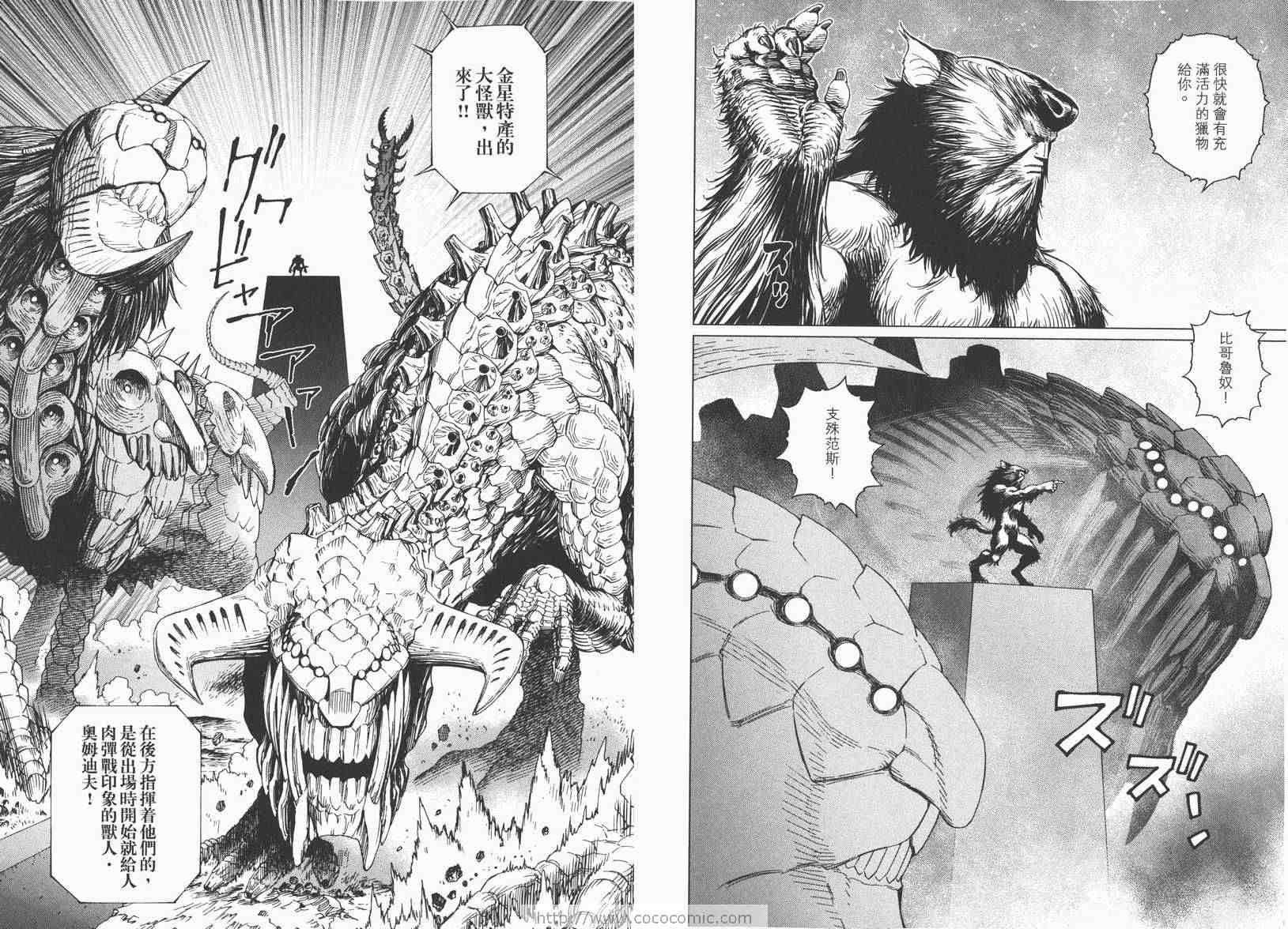 第13卷