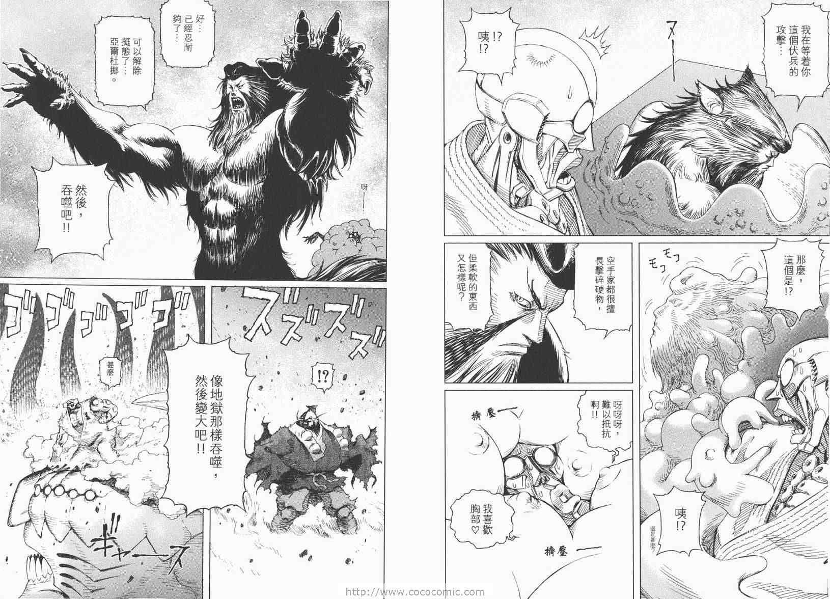 第13卷