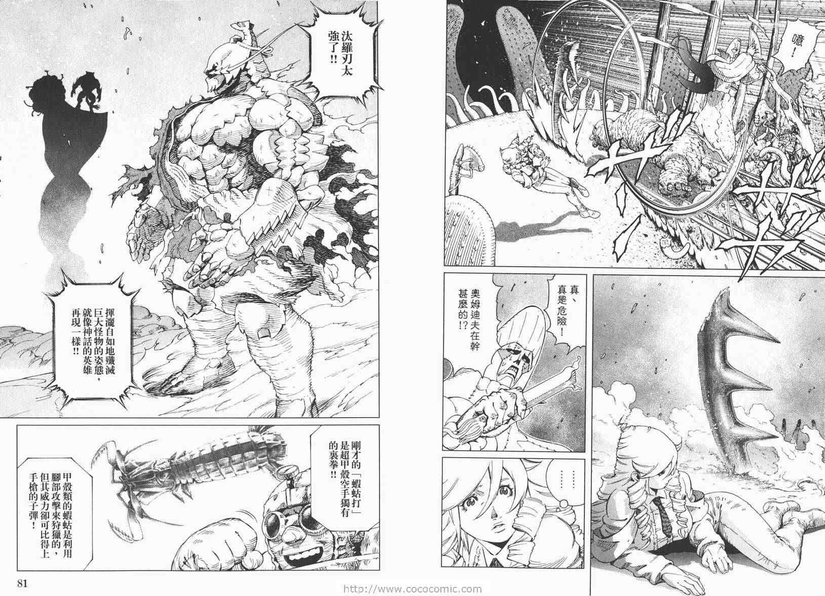 第13卷