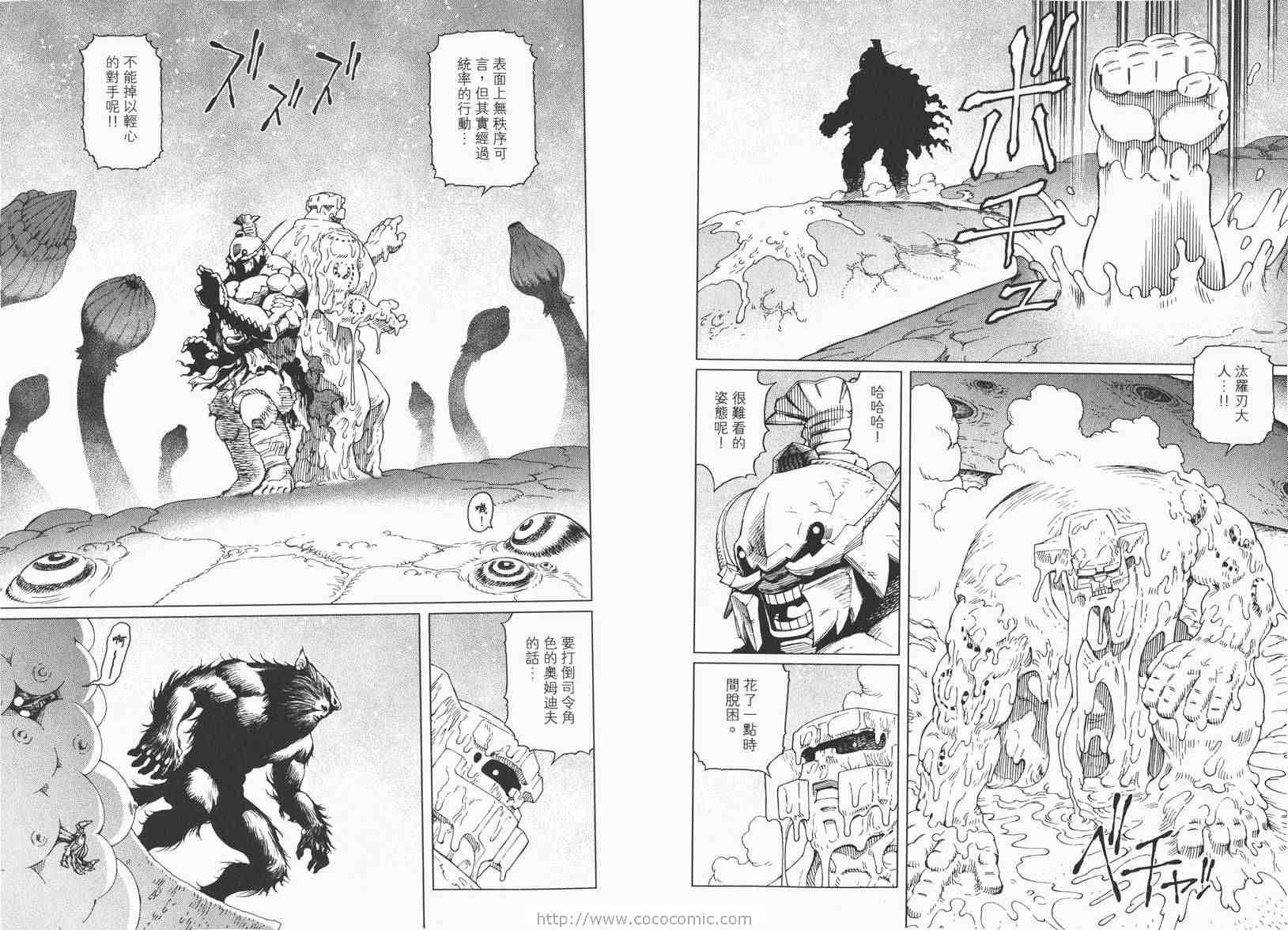 第13卷