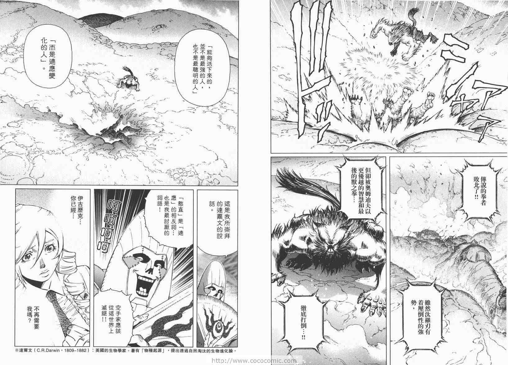 第13卷