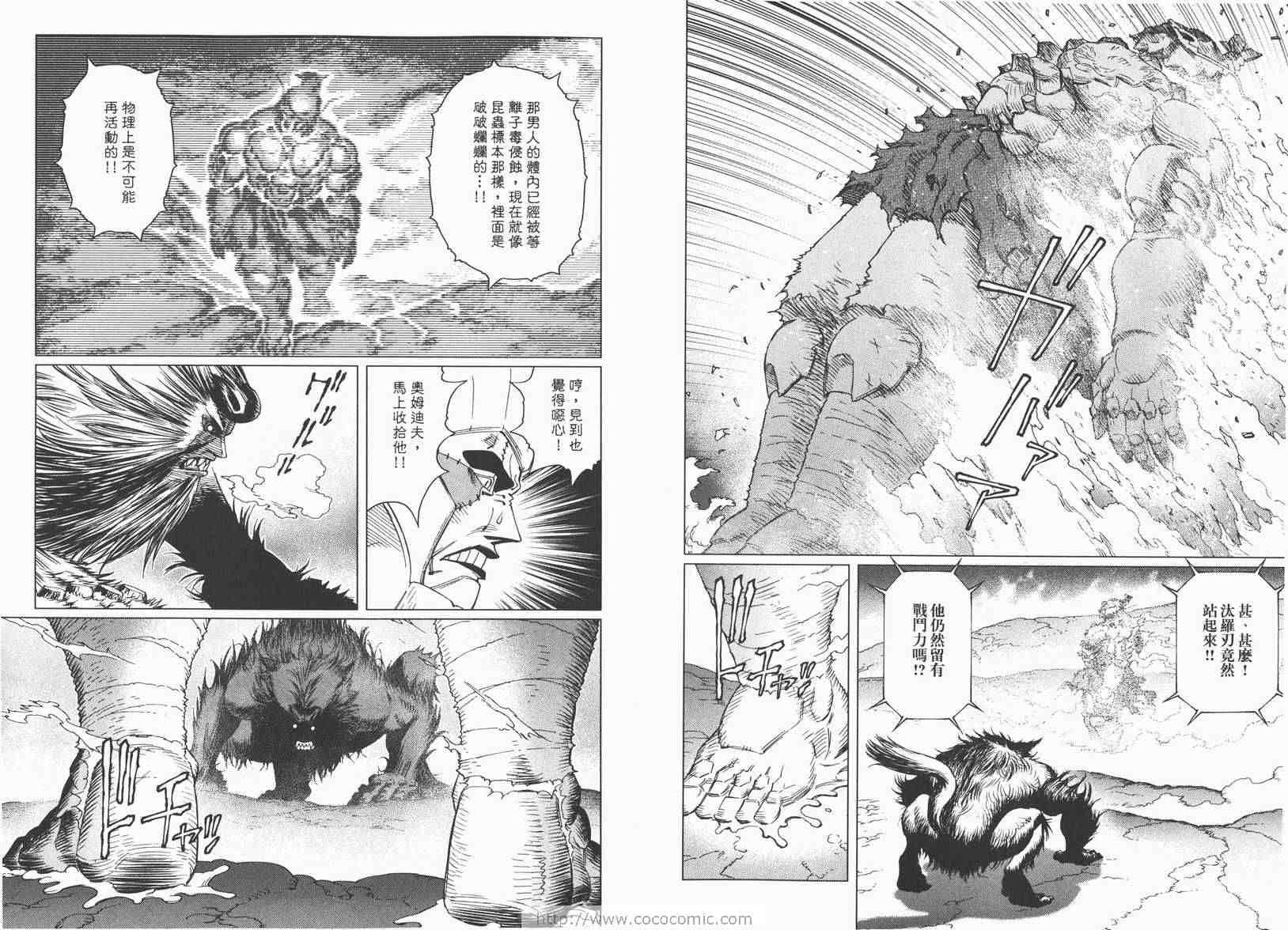 第13卷