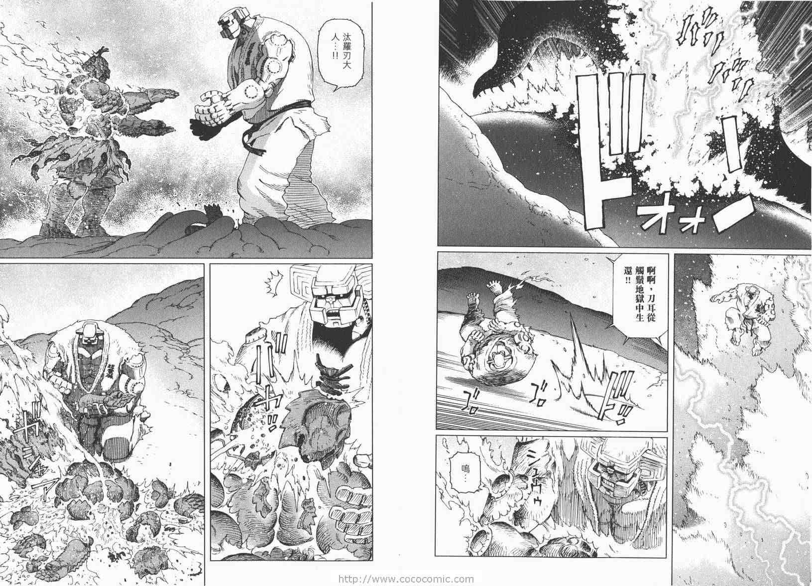 第13卷