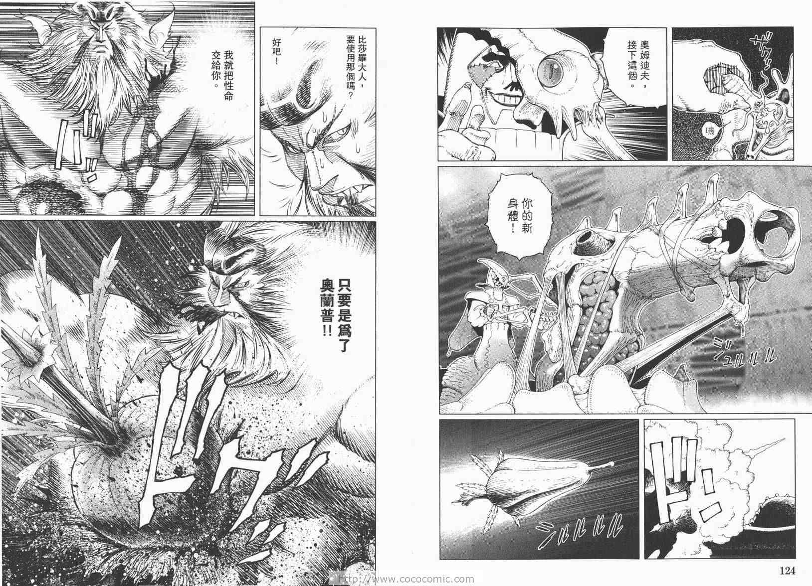 第13卷