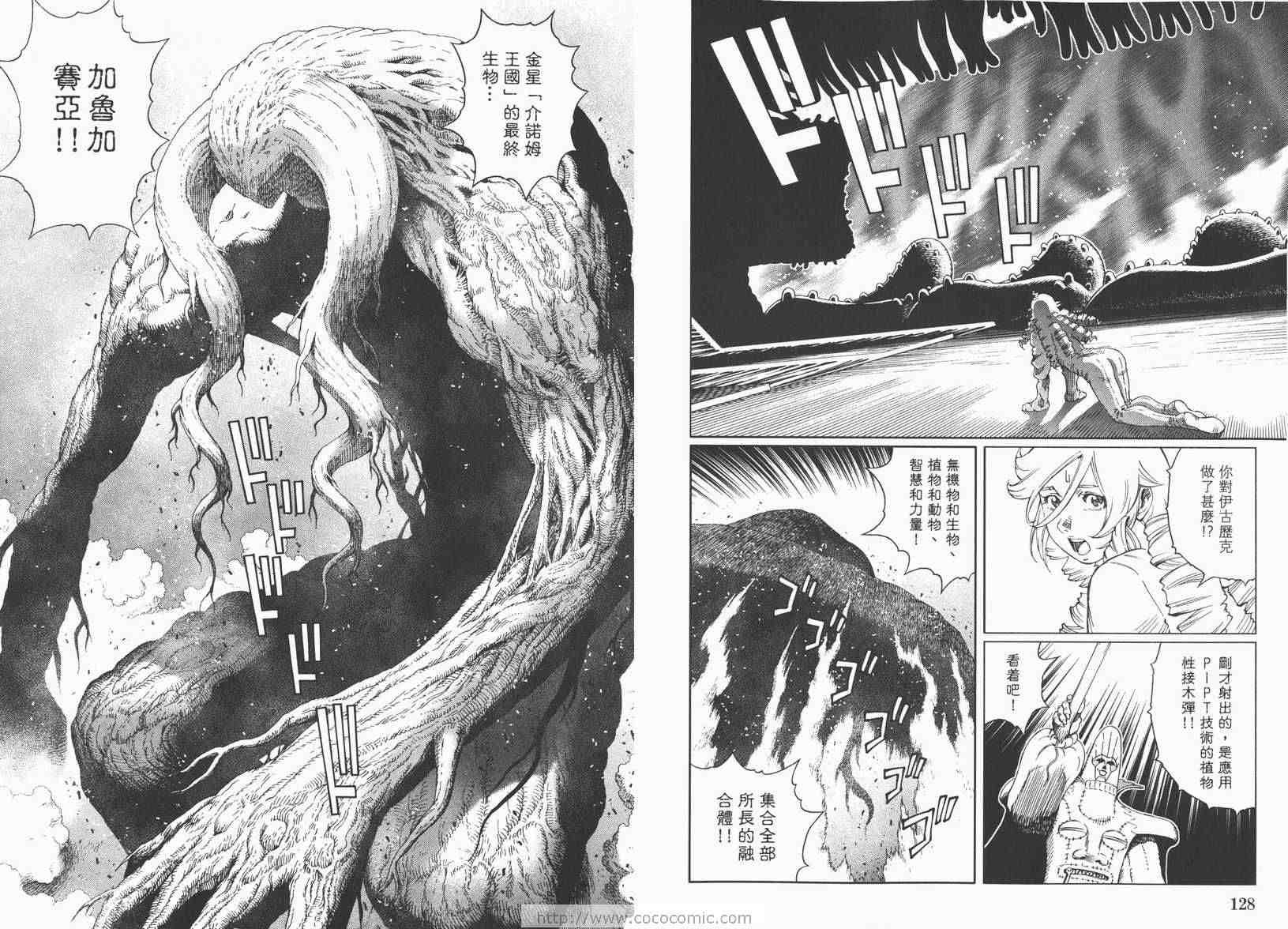 第13卷
