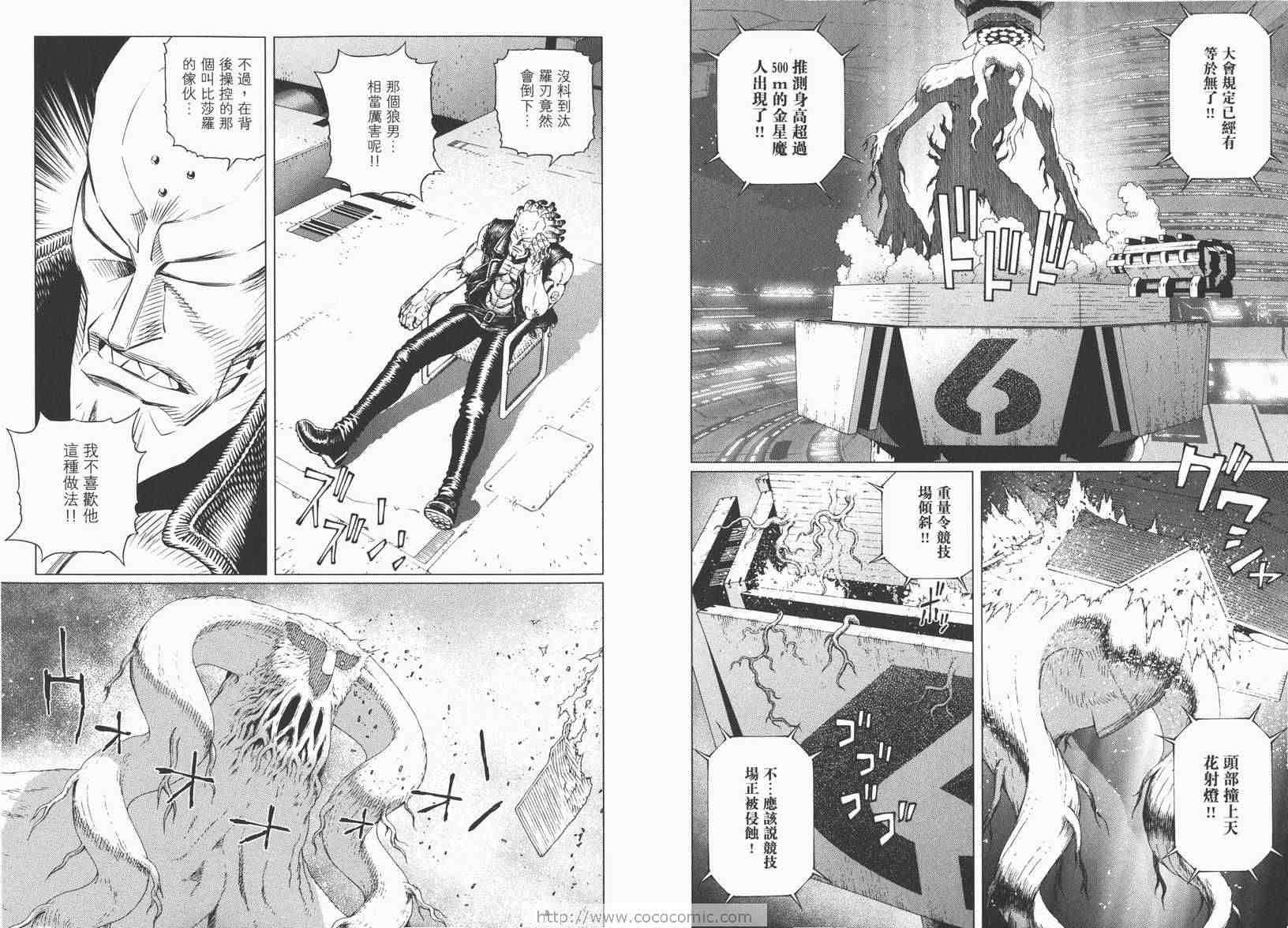 第13卷