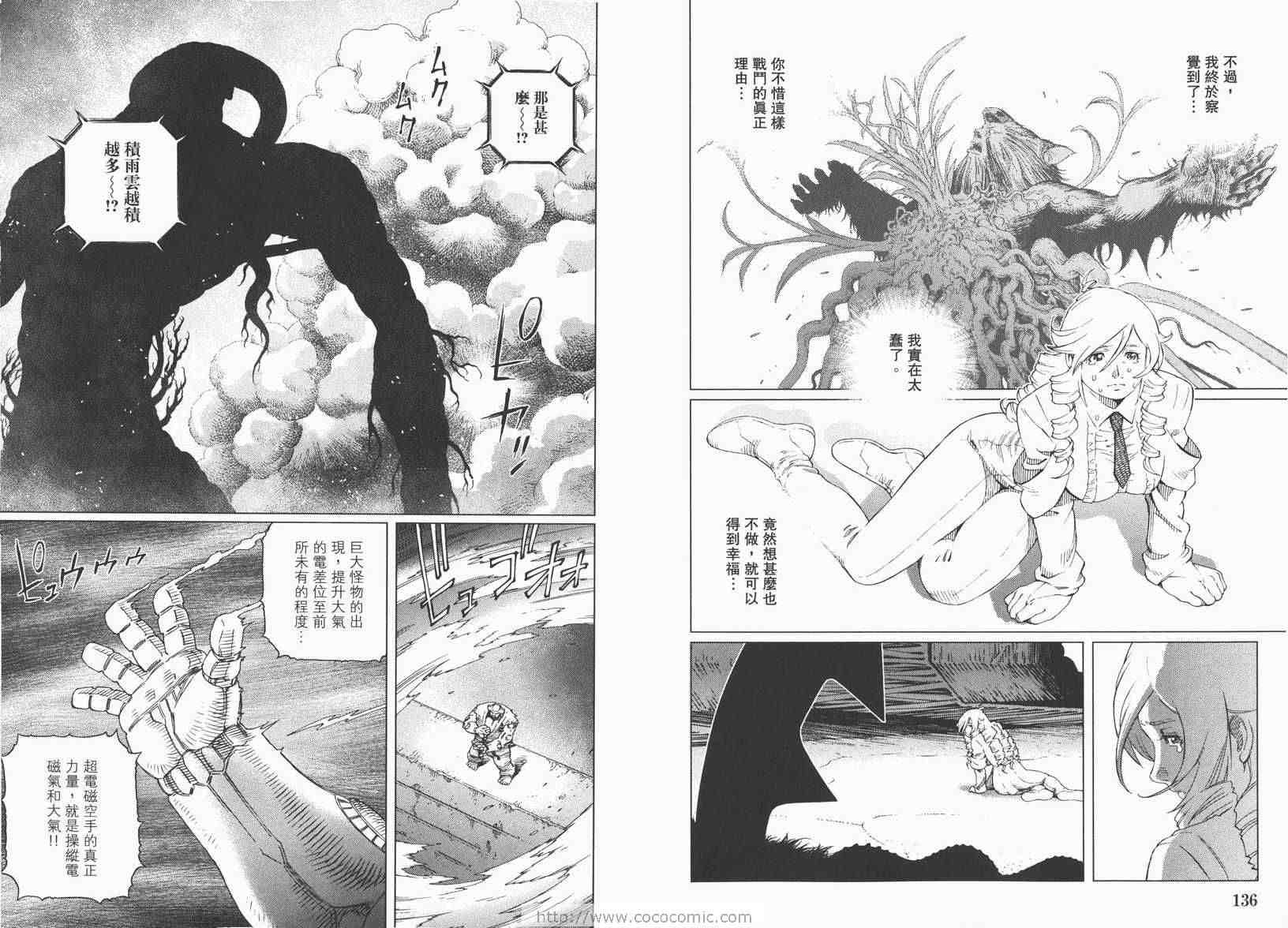 第13卷