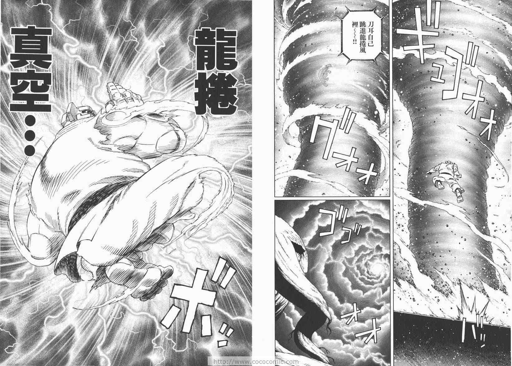 第13卷