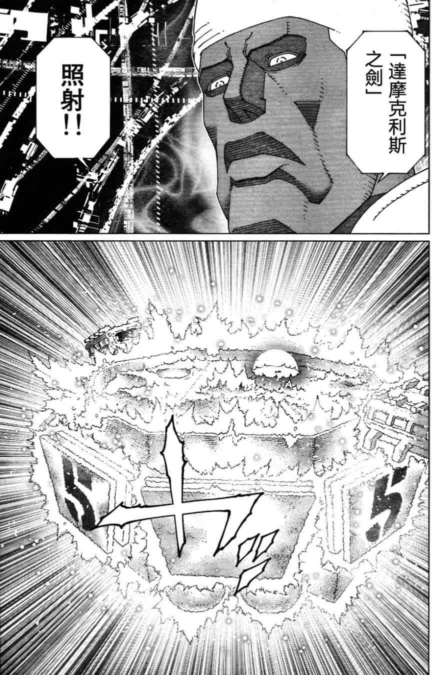 第109话 反之亦然Ⅱ
