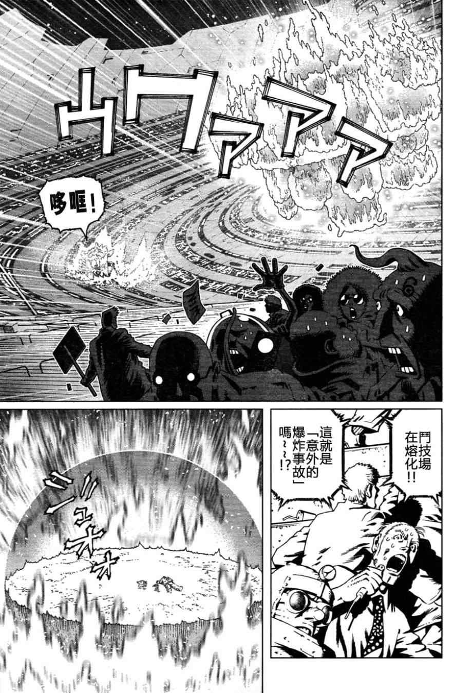 第109话 反之亦然Ⅱ