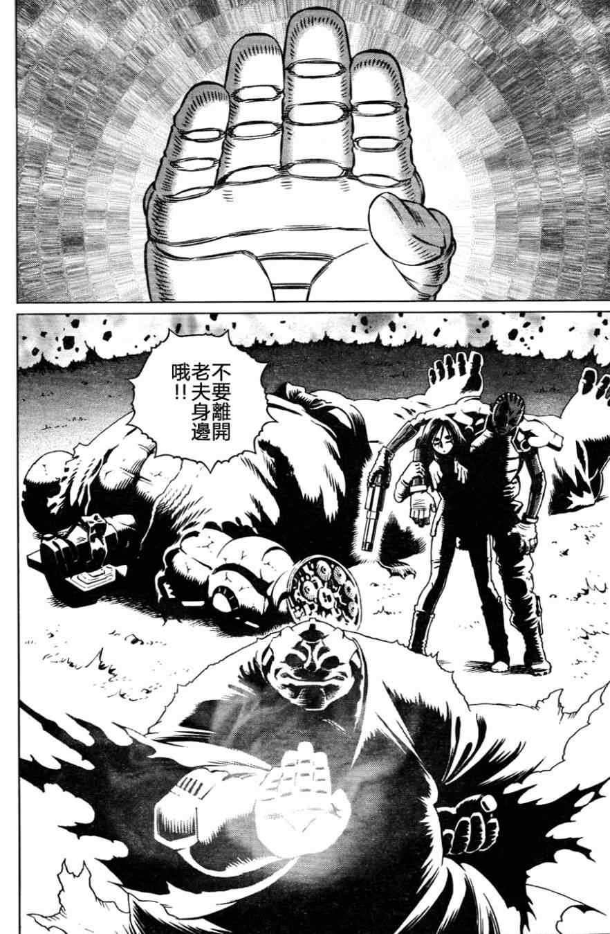第109话 反之亦然Ⅱ
