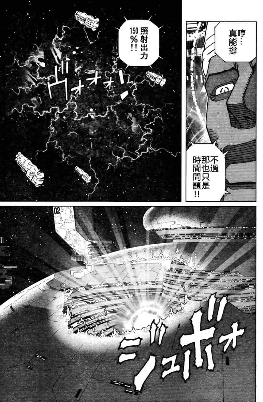 第109话 反之亦然Ⅱ
